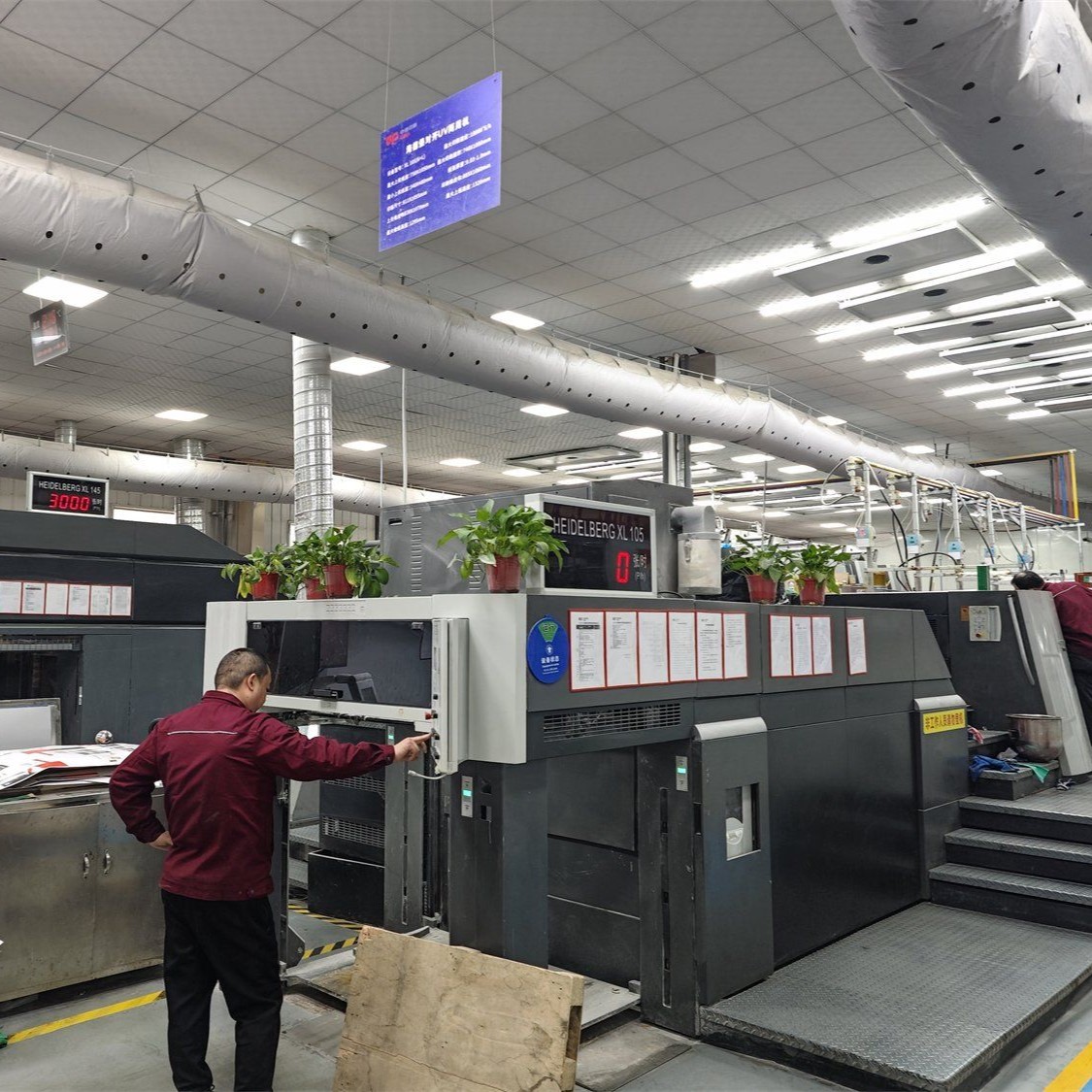 CLC Packaging - Factory